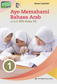 Ayo Memahami Bahasa Arab Untuk MTs Kelas VII