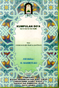 Kumpulan Do'a dari Al-Qur'an dan Hadits