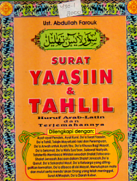 Surat Yaasin dan Tahlil Huruf Arab-Latin dan Terjemahannya