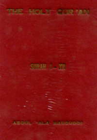 The Holy Qur'an Surah I - XII